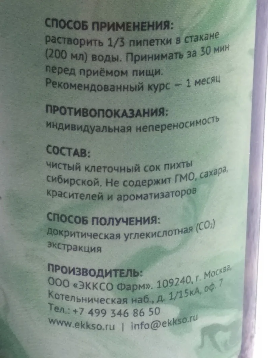 Фото покупателя