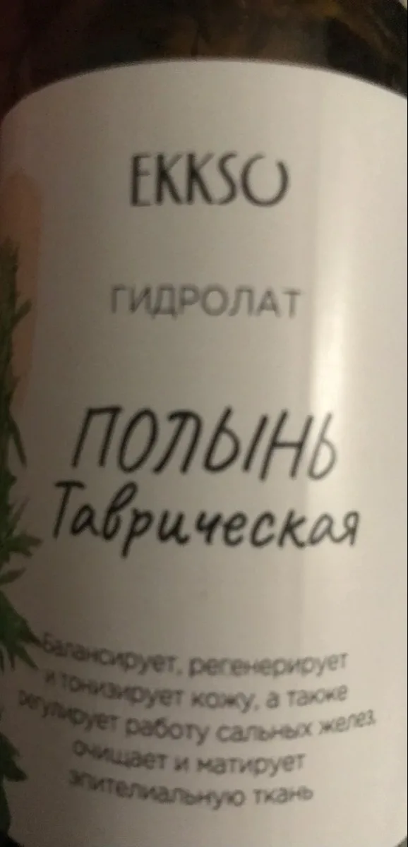 Фото покупателя