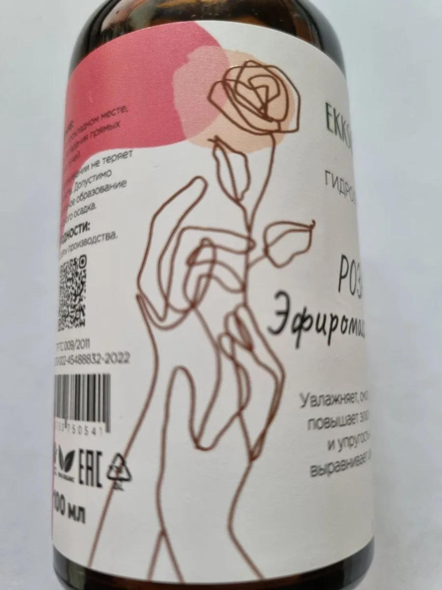 Фото покупателя