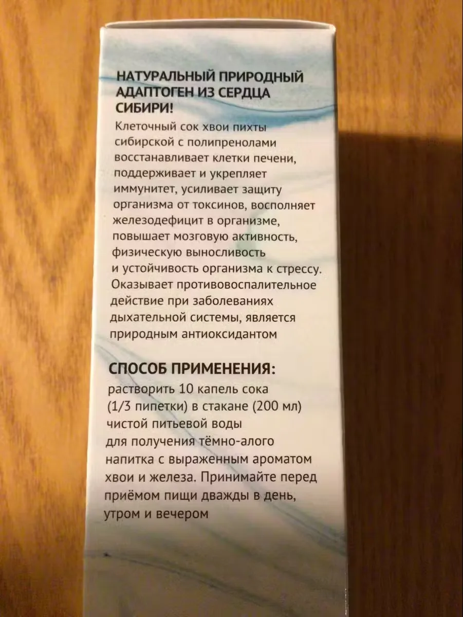 Фото покупателя