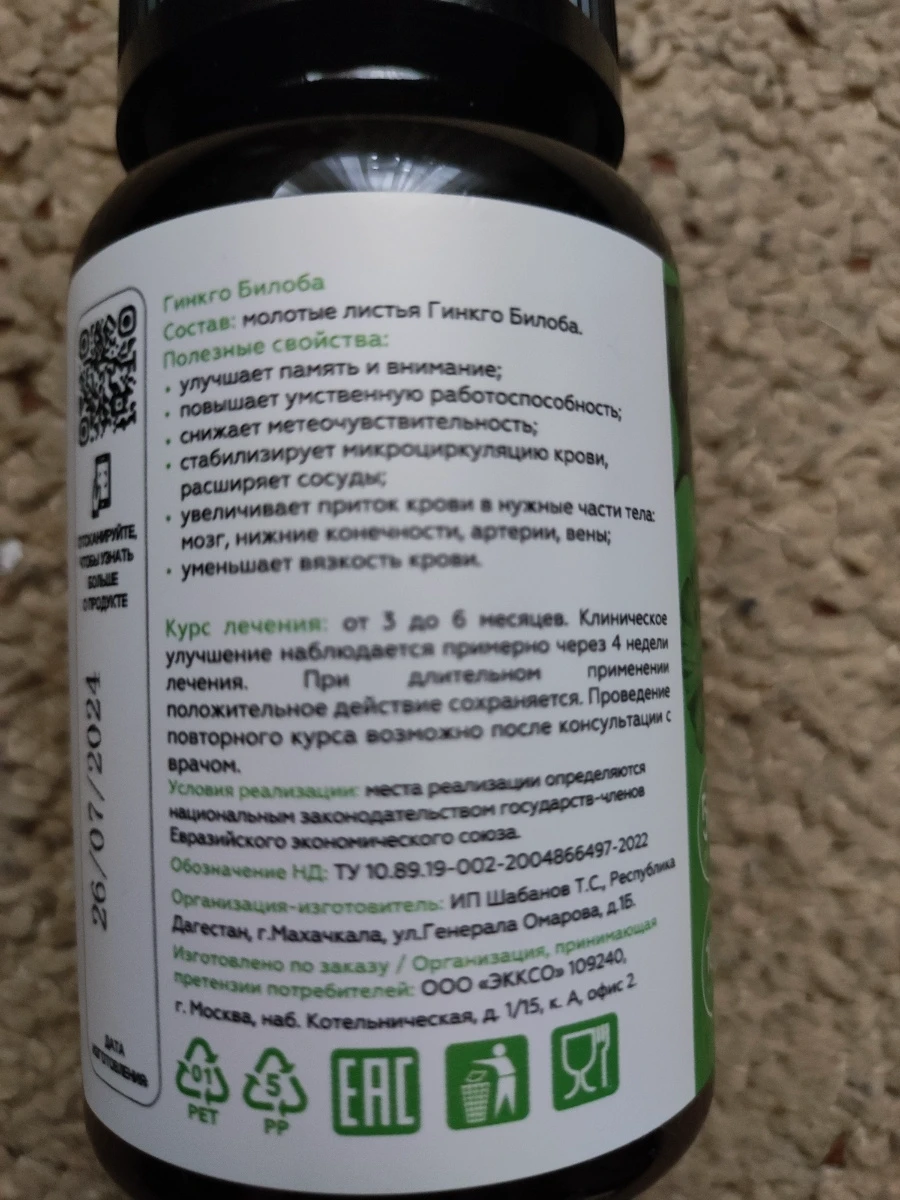 Фото покупателя